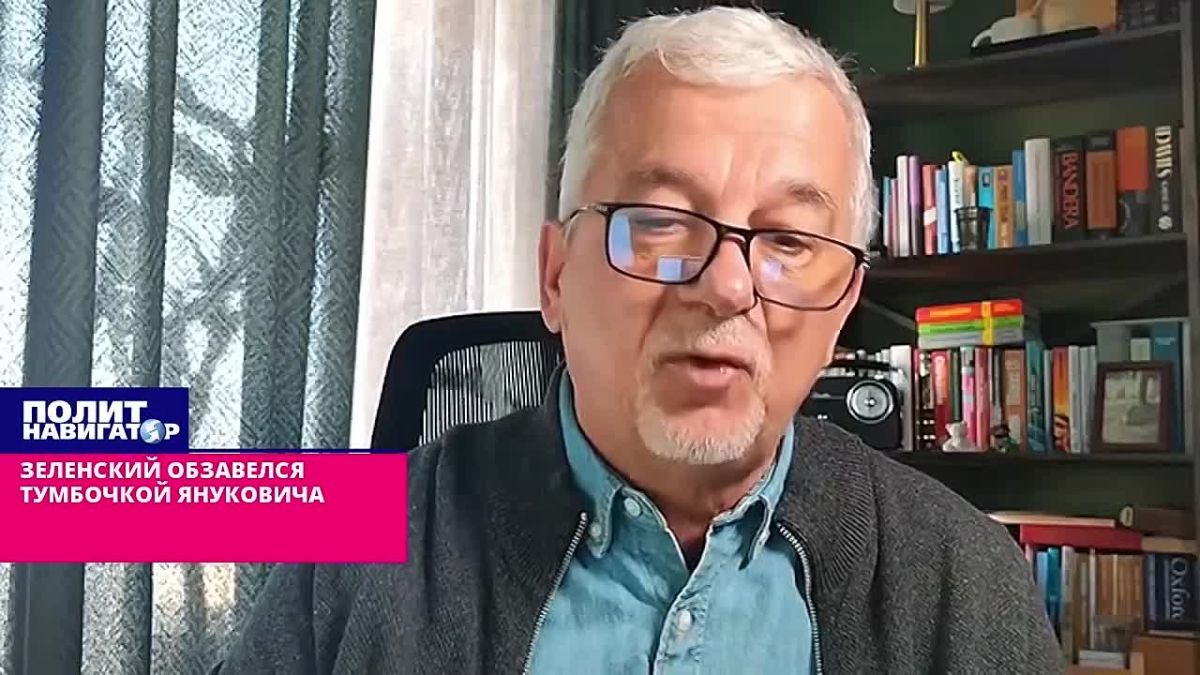 Зеленский обзавёлся тумбочкой Януковича