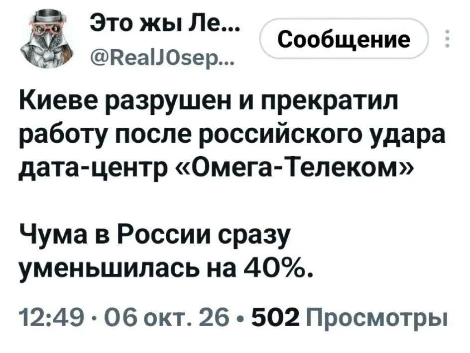 Михаил Онуфриенко: Такой эффективности наша система здравоохранения еще не выдавала!