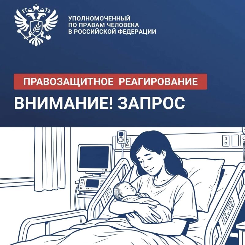 Яна Лантратова: Взяла на контроль ситуацию с возможным закрытием роддома №13 в Петербурге