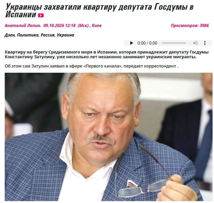 Удивительное дело: СВО пятый год идёт, страна с 2014-го под санкциями ЕС, а у наших депутатов Госдумы всё ещё остаются квартиры в Испаниях?