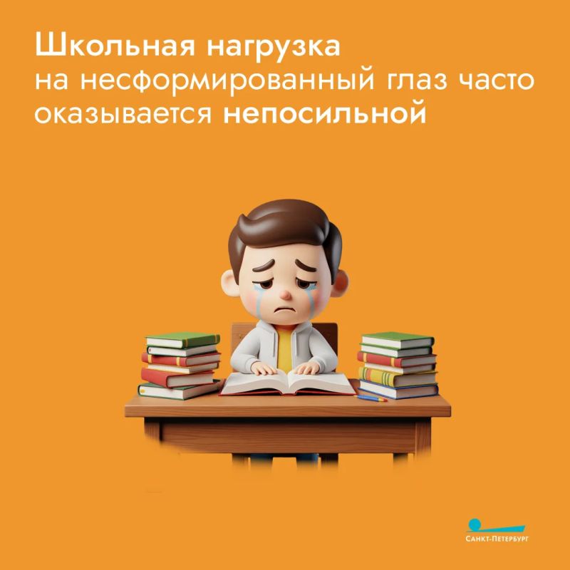 Все больше школьников жалуются на плохое зрение из-за долгого сидения за телефоном и нехватки прогулок на улице Все больше школьников жалуются на плохое зрение из-за долгого сидения за телефоном и нехватки прогулок на улице