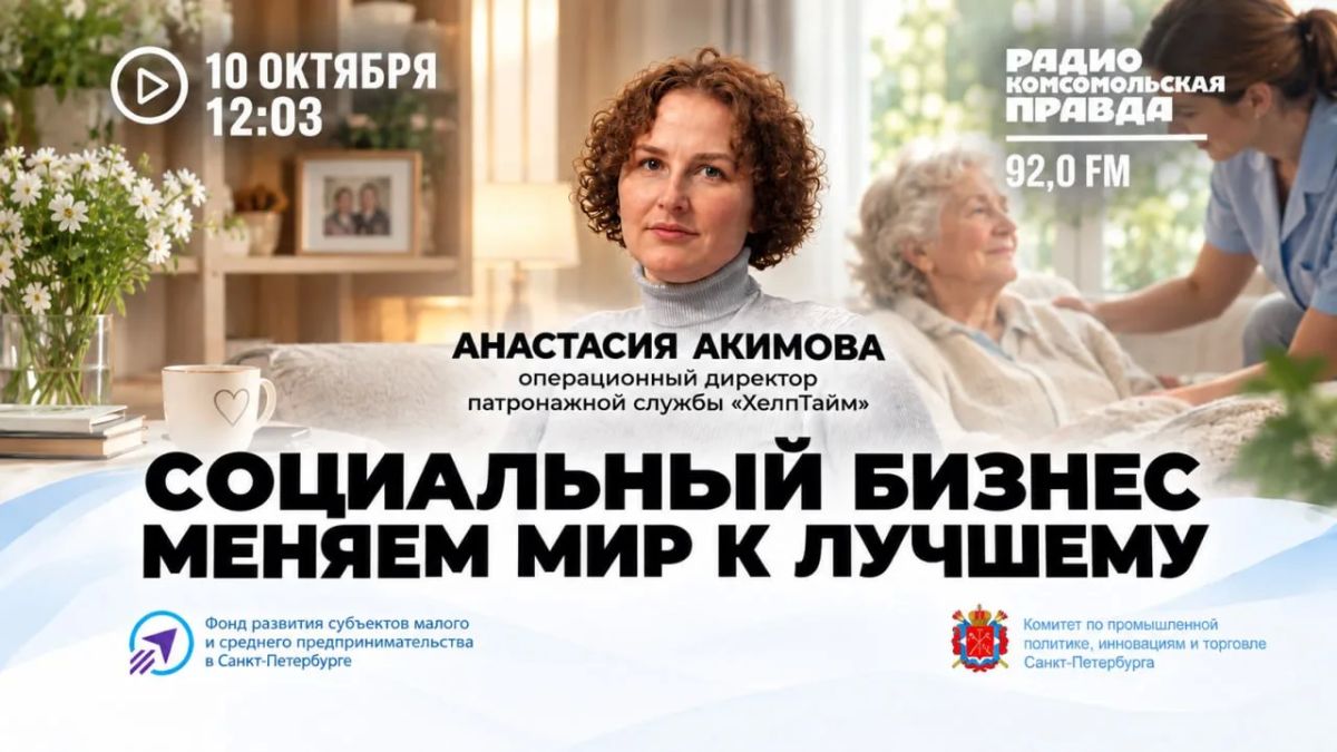 Как помочь пожилому человеку принять сиделку и что выбрать семье — патронаж, пансионат или самостоятельный уход?