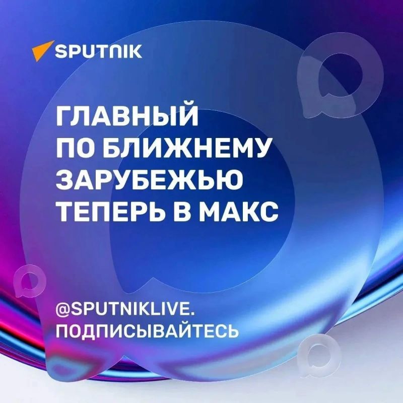Не то, что европейцы! Чем так раздражает информационная политика России? — читайте здесь