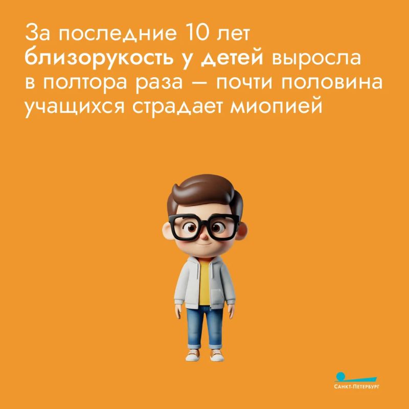 Все больше школьников жалуются на плохое зрение из-за долгого сидения за телефоном и нехватки прогулок на улице Все больше школьников жалуются на плохое зрение из-за долгого сидения за телефоном и нехватки прогулок на улице