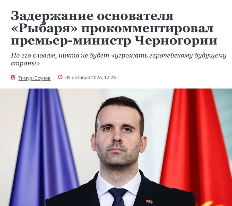 Михаил Онуфриенко: Про арест Звинчука в Черногории: