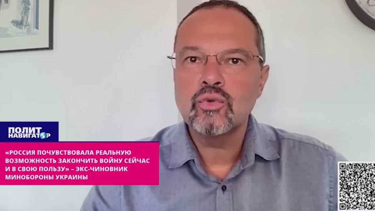 «Россия почувствовала реальную возможность закончить войну сейчас и в свою пользу» – экс-чиновник Минобороны Украины