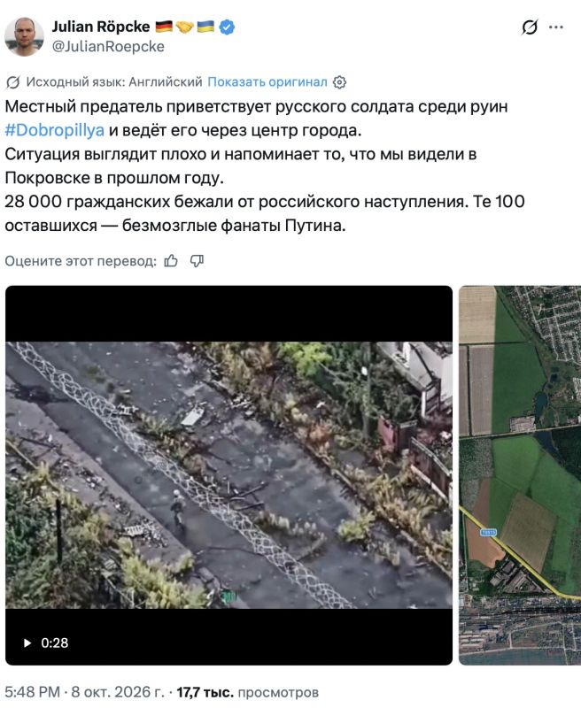 Владимир Корнилов: Германский русофоб Юля Репке признает, что Россия уже контролирует центр Доброполья