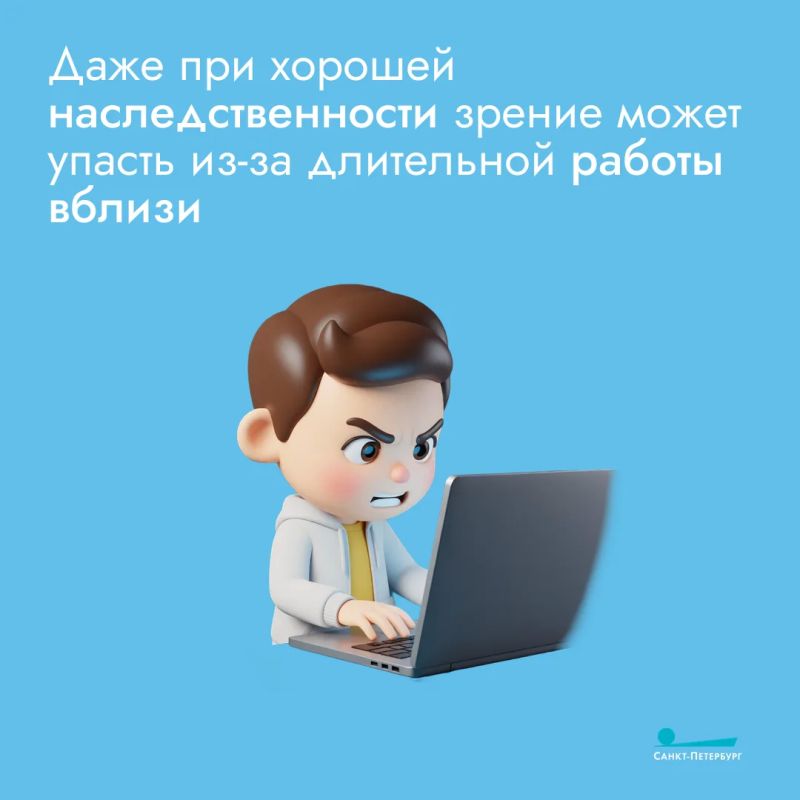 Все больше школьников жалуются на плохое зрение из-за долгого сидения за телефоном и нехватки прогулок на улице Все больше школьников жалуются на плохое зрение из-за долгого сидения за телефоном и нехватки прогулок на улице