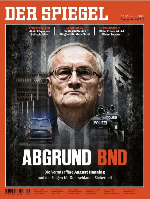 Владимир Корнилов: «Дно BND». Свежий выпуск немецкого еженедельника Der Spiegel, разумеется, посвящен позору главной разведслужбы ФРГ и аресту ее бывшего начальника Августа Ханнинга по обвинению в продаже секретов