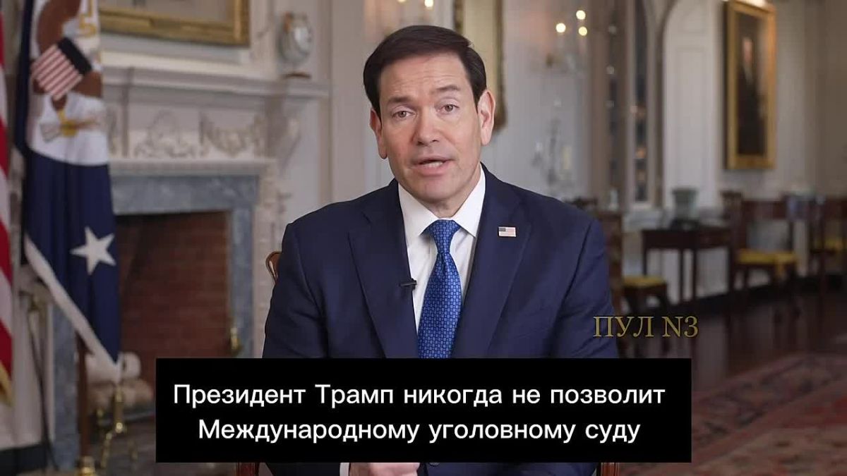Суд независимый. Пока не трогает США и Израиль