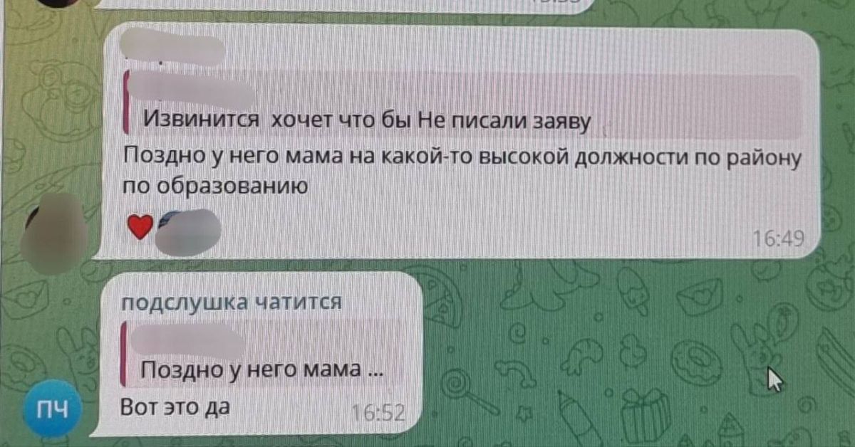 Екатерина Мизулина: Ко мне обратились несколько учеников основного корпуса 164 школы Красногвардейского района города Санкт-Петербурга Екатерина Мизулина: Ко мне обратились несколько учеников основного корпуса 164 школы Красногвардейского района города Санкт-Петербурга