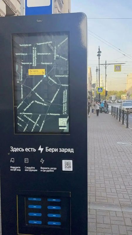На остановках в центре Петербурга теперь можно арендовать пауэрбанк На остановках в центре Петербурга теперь можно арендовать пауэрбанк