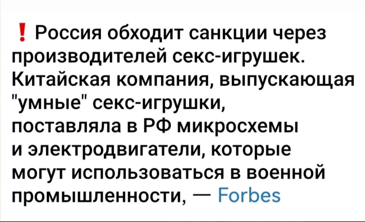 Михаил Онуфриенко: У кастрюлеголовых перемога - в России закончились стиральные машины, как исходными для ракет