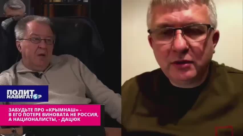 Забудьте про «Крымнаш» – в его потере виновата не Россия, а укро-националисты, – майданный философ