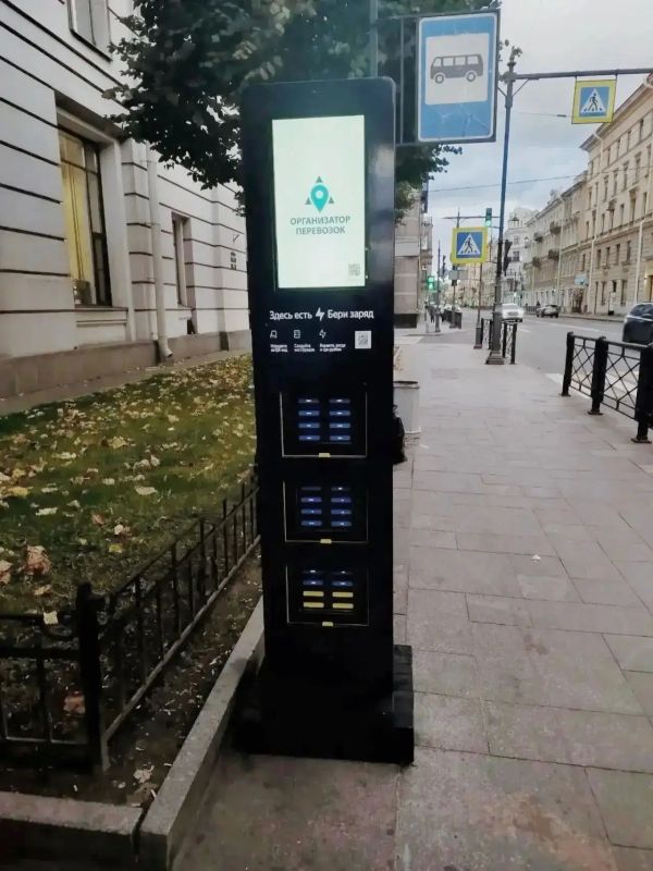 На остановках в центре Петербурга теперь можно арендовать пауэрбанк На остановках в центре Петербурга теперь можно арендовать пауэрбанк