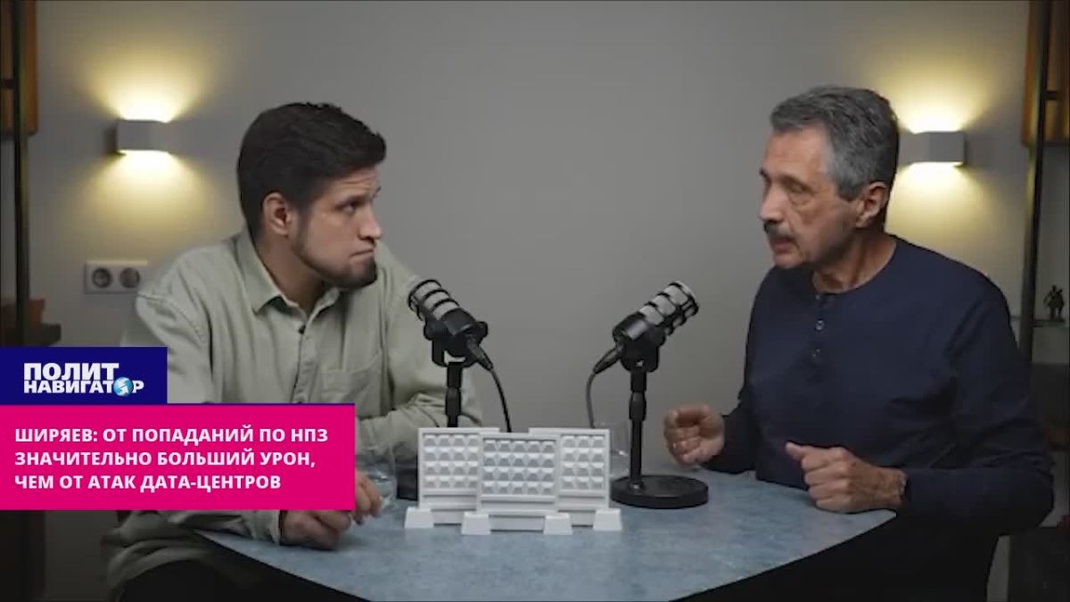 Ширяев: Тратить дефицитные боеприпасы по дата-центрам «Яндекса» – глупая затея бандеровцев