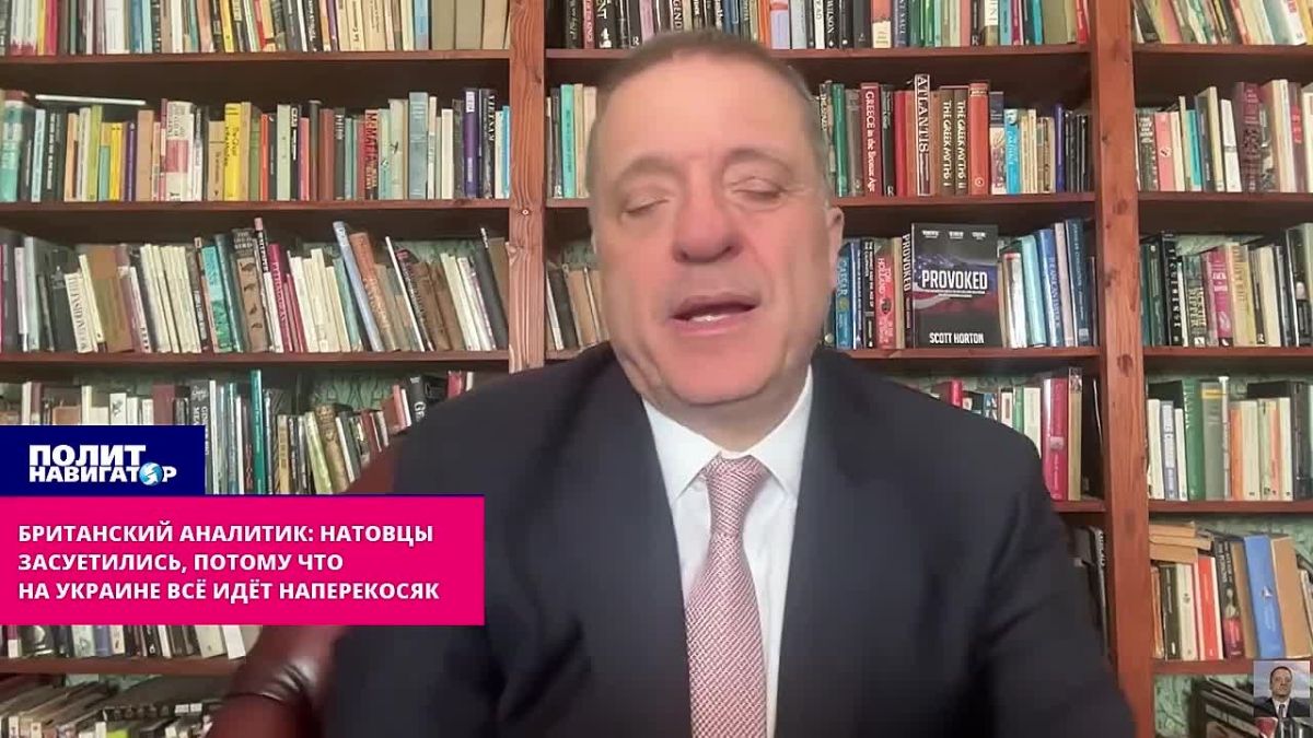 Британский аналитик: Натовцы засуетились, потому что на Украине всё идёт наперекосяк
