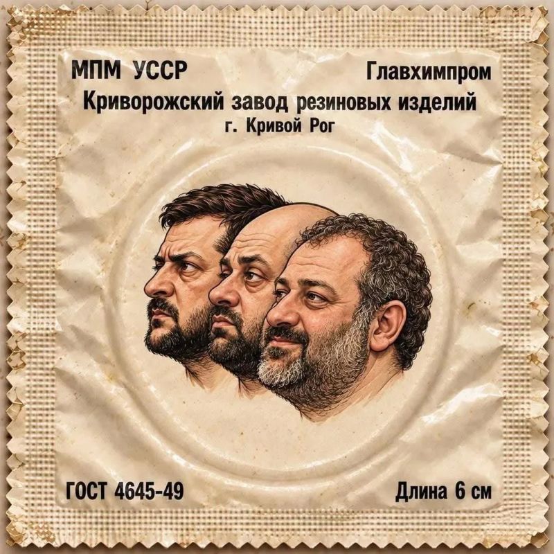 Михаил Онуфриенко: Я считаю, что нашу команду просто используют как ширму Михаил Онуфриенко: Я считаю, что нашу команду просто используют как ширму