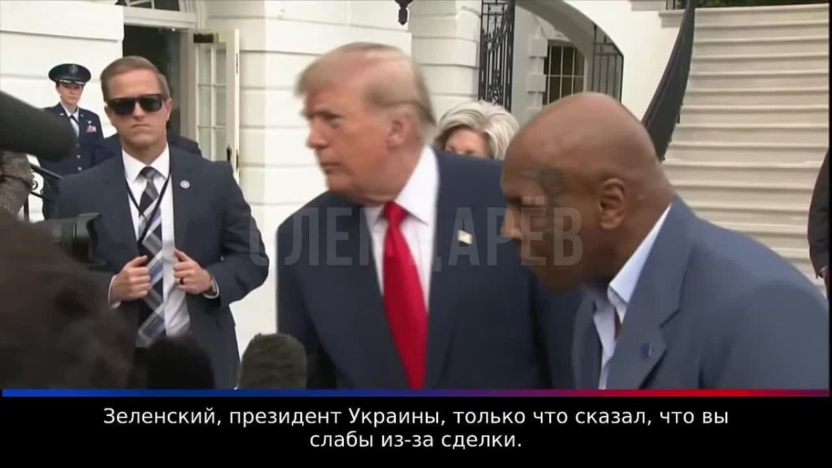 Олег Царёв: Про Зеленского: «Зеленский сказал, что из-за этого вы слабы