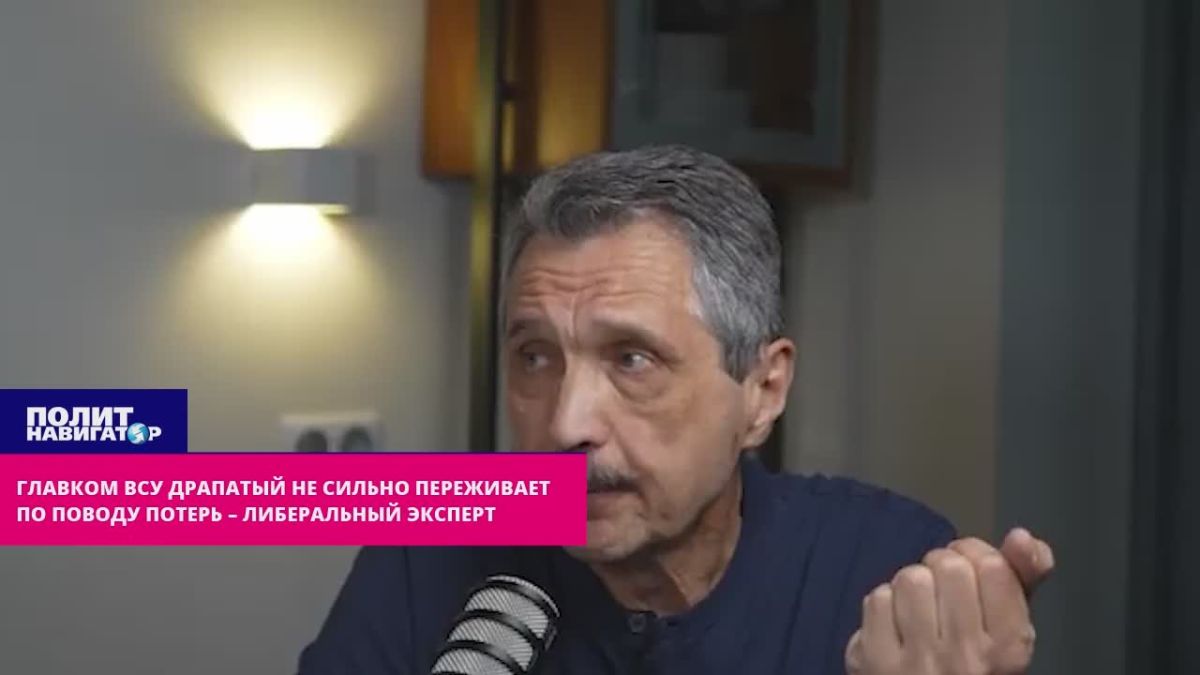 «Драпатый не особо переживает по поводу масштабных потерь» – либеральный эксперт объяснил отсутствие мобилизации в РФ. Если ВСУ в год уменьшаются на 80 тысяч человек, то в этом случае большой вопрос, нужна ли России...