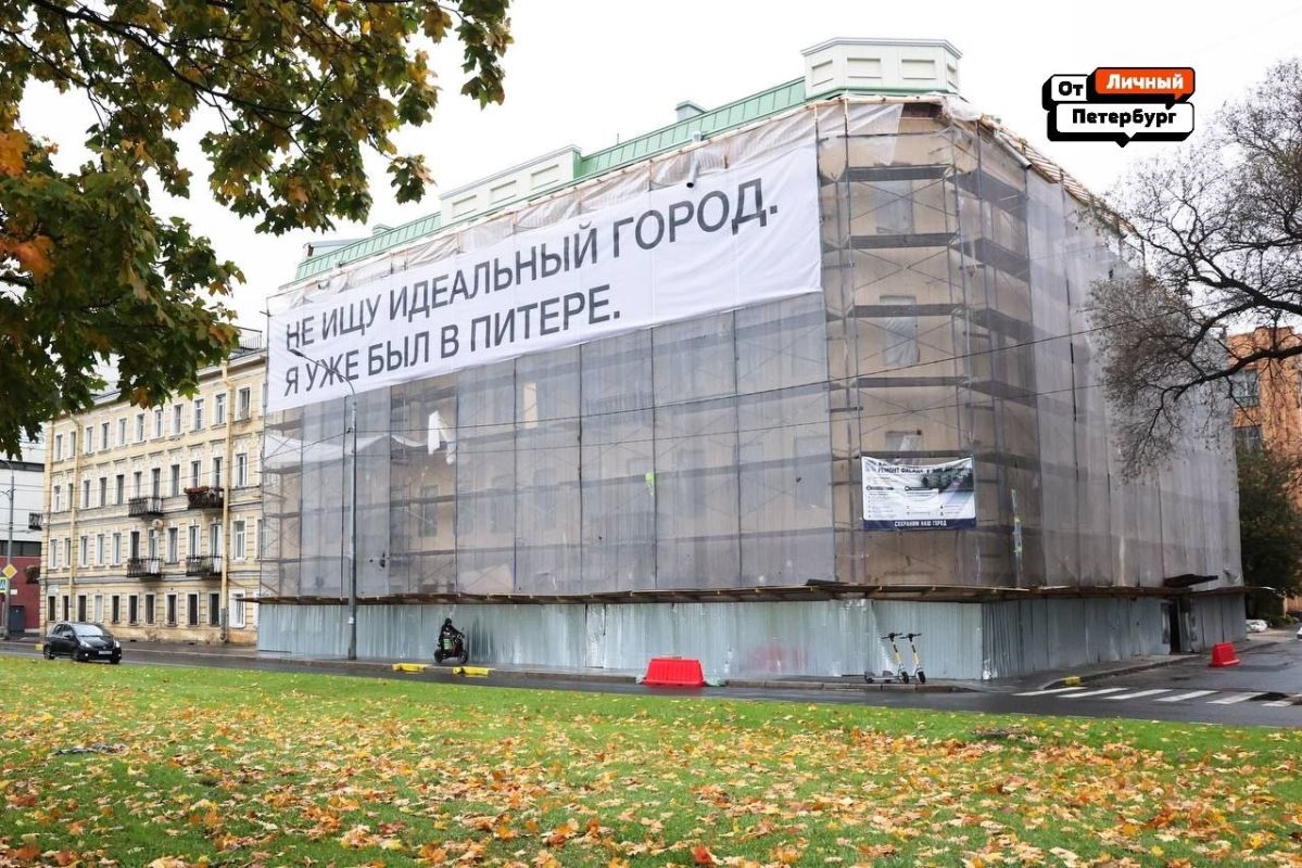 Петербуржцам сложно выбирать города для путешествий, ведь не каждый из них сможет переплюнуть Петербург Петербуржцам сложно выбирать города для путешествий, ведь не каждый из них сможет переплюнуть Петербург