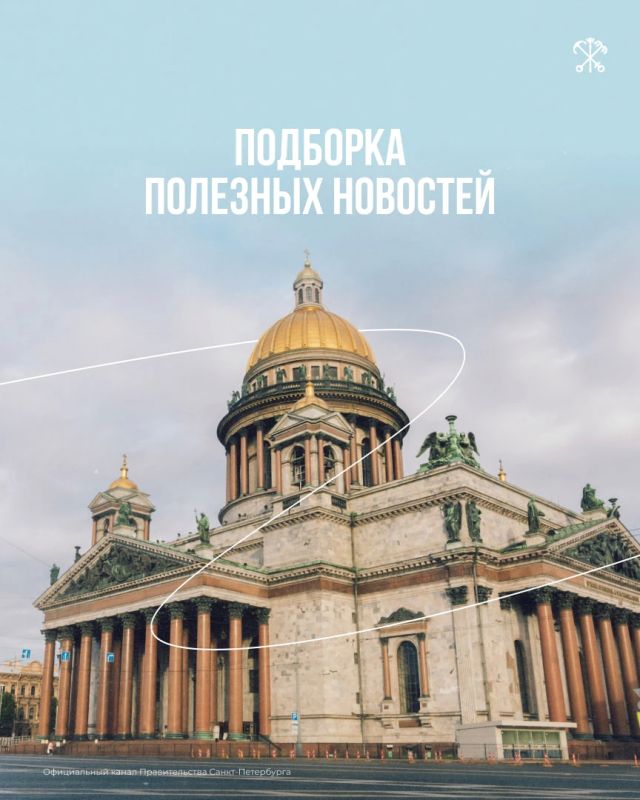 В нашем обзоре собрали для вас самые полезные публикации