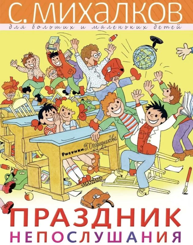 Александр Сладков: Лично я далек от мысли, что бунт французских учащихся зарождался где-то в школьном туалете
