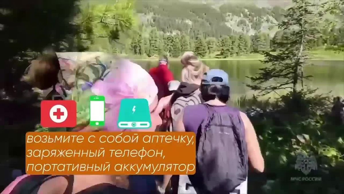 #МЧС_Петербурга - о безопасности в походе: