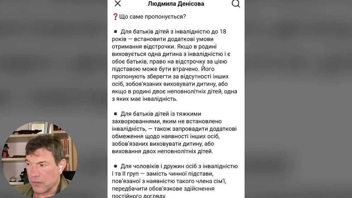Олег Царёв: Дайджест об Украине 11 октября, видеоформат