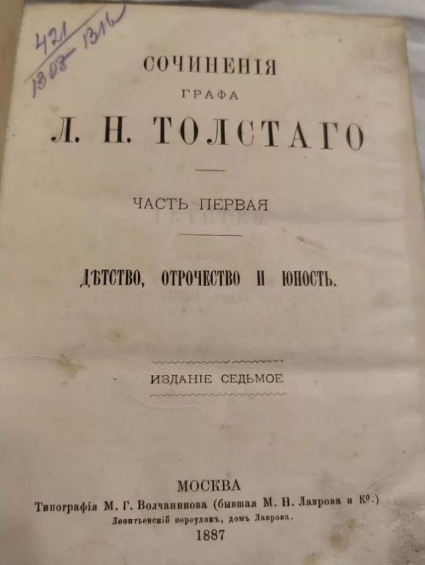 «Рыночная стоимость может доходить до миллиона»: петербуржец продает собрание сочинений Льва Толстого «Рыночная стоимость может доходить до миллиона»: петербуржец продает собрание сочинений Льва Толстого