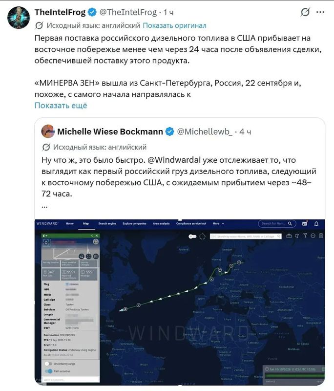 Запрет снят. Первые полмиллиона тонн дизеля готовы к отправке Запрет снят. Первые полмиллиона тонн дизеля готовы к отправке