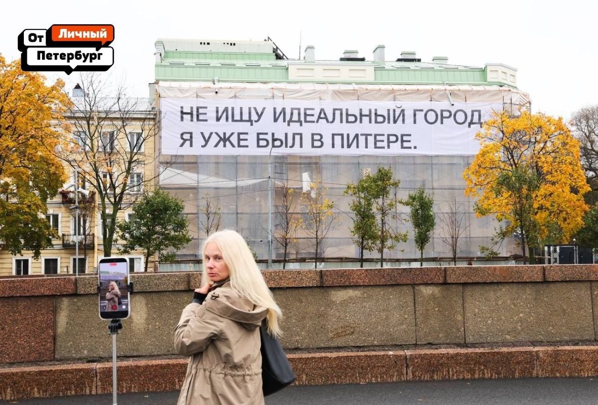 Петербуржцам сложно выбирать города для путешествий, ведь не каждый из них сможет переплюнуть Петербург