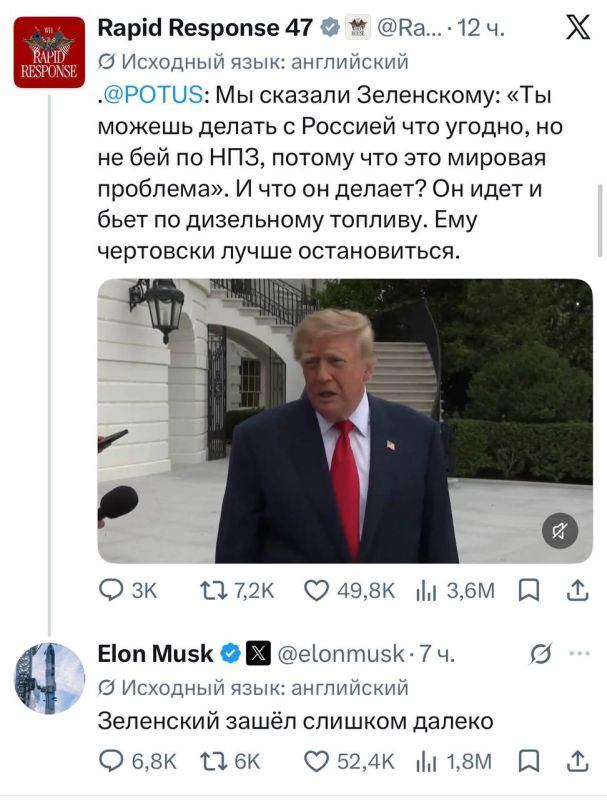 Олег Царёв: Согласен, Украине пора избрать нового лидера, — Илон Маск поддержал Трампа в Х Олег Царёв: Согласен, Украине пора избрать нового лидера, — Илон Маск поддержал Трампа в Х
