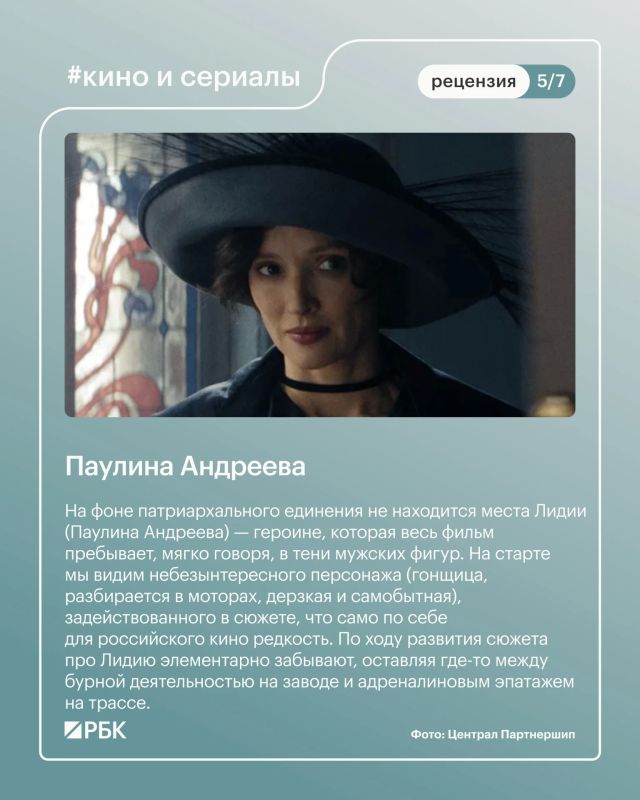 #посмотрите_если_еще_не. В российский прокат вышел второй полнометражный проект Ильи Маланина — ретро-драма, посвященная первому серийному российскому автомобилю и его зимнему турне из Петербурга в Монако #посмотрите_если_еще_не. В российский прокат вышел второй полнометражный проект Ильи Маланина — ретро-драма, посвященная первому серийному российскому автомобилю и его зимнему турне из Петербурга в Монако