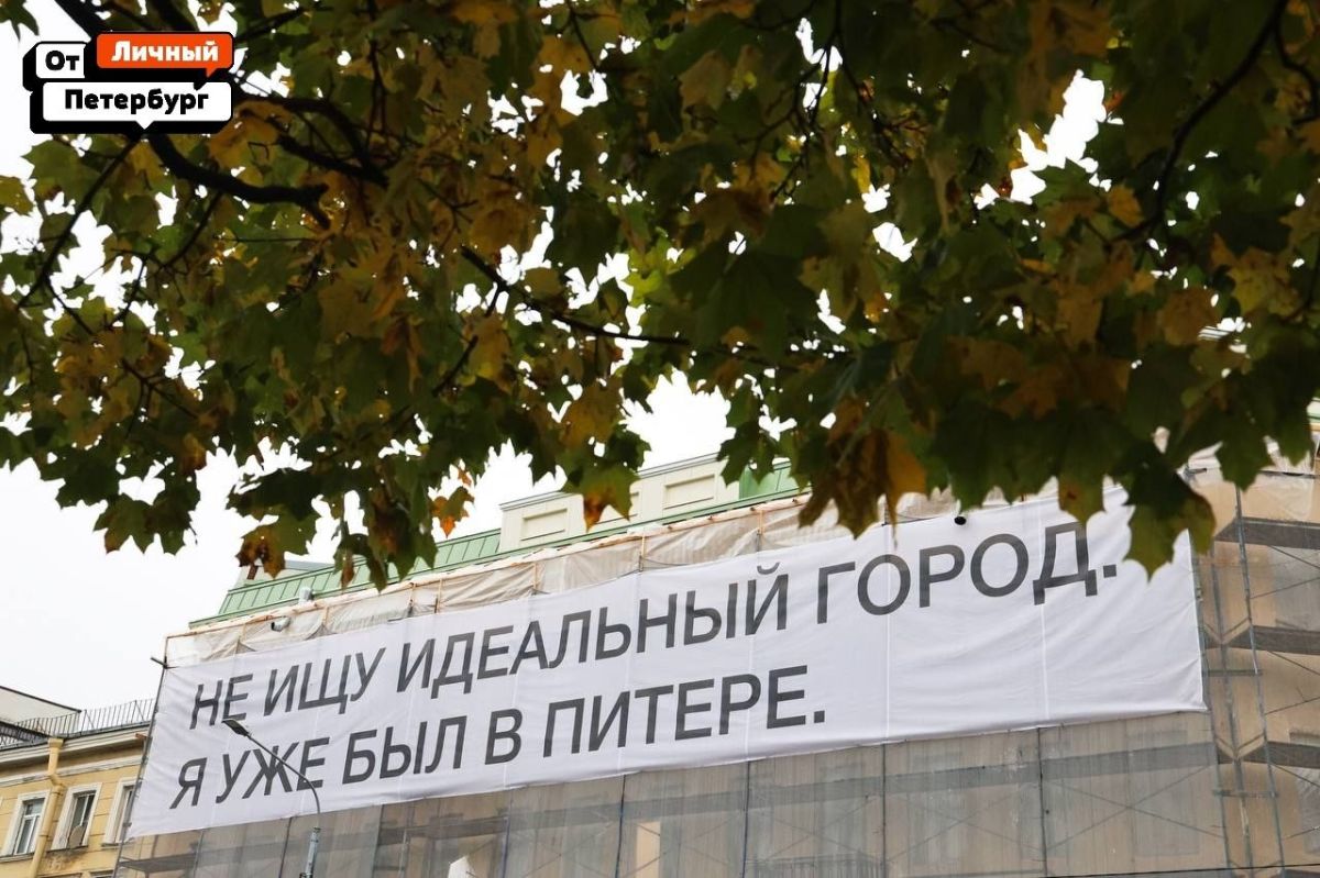 Петербуржцам сложно выбирать города для путешествий, ведь не каждый из них сможет переплюнуть Петербург Петербуржцам сложно выбирать города для путешествий, ведь не каждый из них сможет переплюнуть Петербург