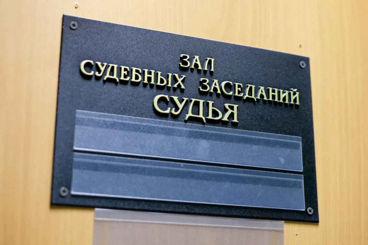 Суд взыскал с блогера Sasha Belair 45 тысяч рублей