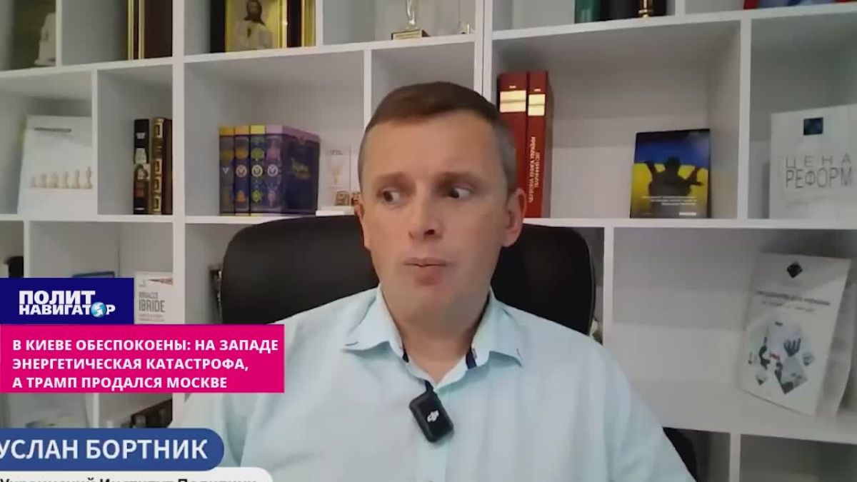 Бортник: На Западе энергетическая катастрофа