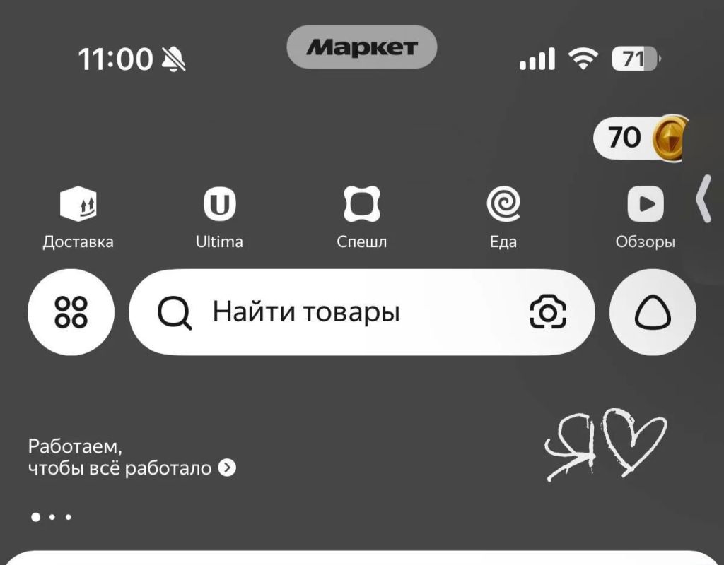 Атаки беспилотников на дата-центры «Яндекса» стали беспрецедентными по своему масштабу, заявил глава Минцифры Максут Шадаев Атаки беспилотников на дата-центры «Яндекса» стали беспрецедентными по своему масштабу, заявил глава Минцифры Максут Шадаев