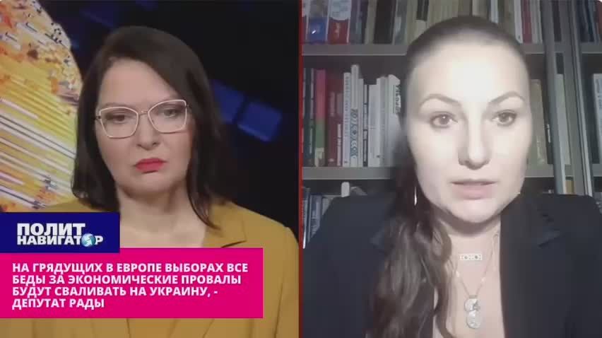На грядущих в Европе выборах все беды за экономические провалы будут сваливать на Украину – депутат Рады