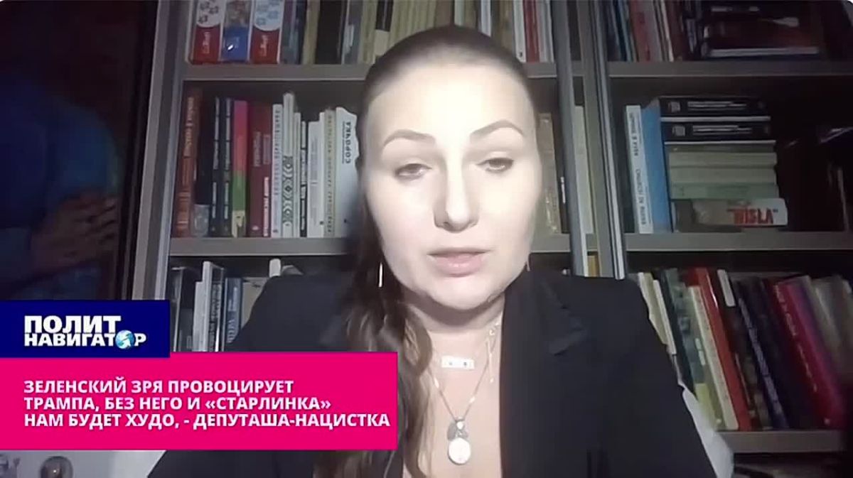Зеленский зря провоцирует Трампа, без него и «Старлинка» нам будет худо, – депутатша-нацистка
