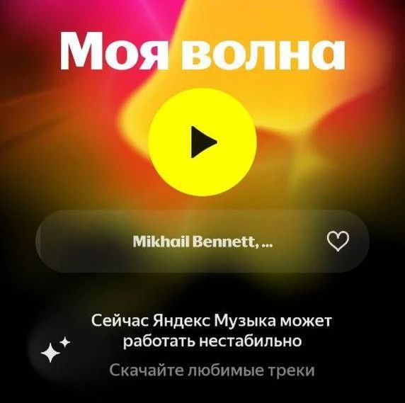 Атаки беспилотников на дата-центры «Яндекса» стали беспрецедентными по своему масштабу, заявил глава Минцифры Максут Шадаев Атаки беспилотников на дата-центры «Яндекса» стали беспрецедентными по своему масштабу, заявил глава Минцифры Максут Шадаев