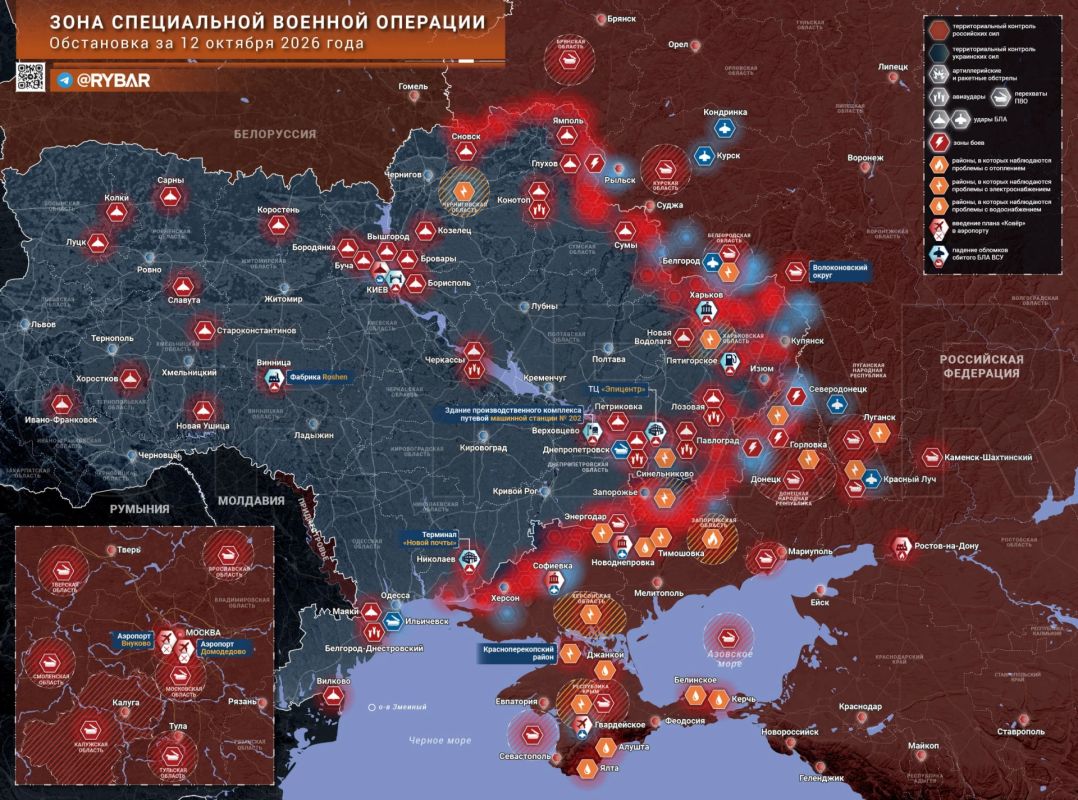 Главное от Рыбаря. дайджест материалов за 12 октября