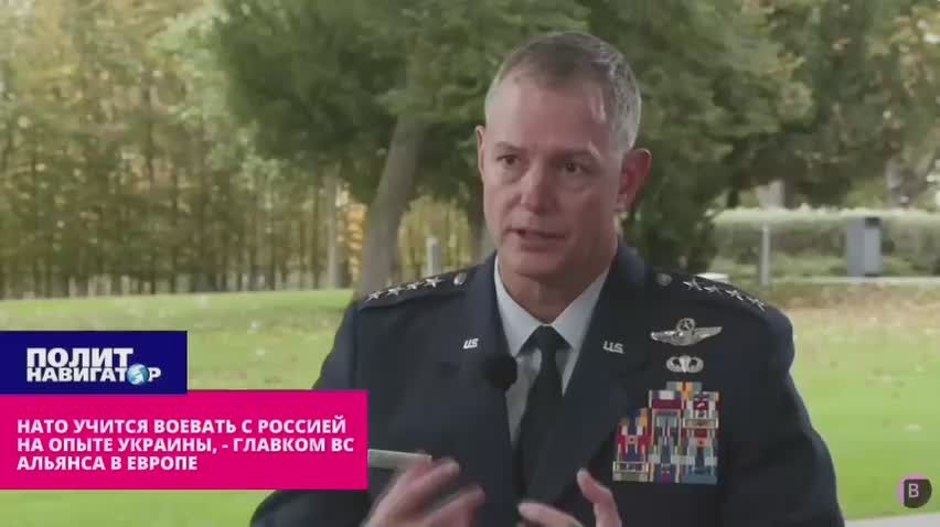 Главком НАТО: Мы учимся воевать с Россией