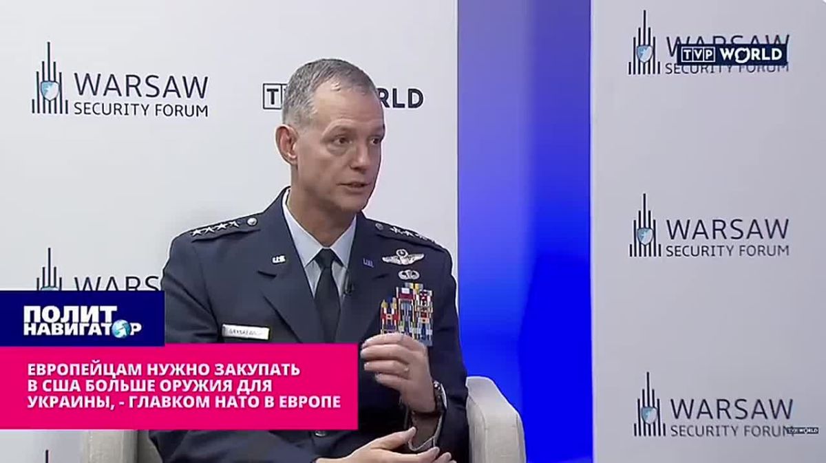 Европейцам нужно закупать в США больше оружия для Украины – главком НАТО в Европе