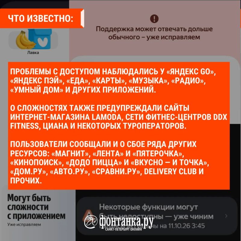 «Вот уже больше суток сижу, как многие, без денег «Вот уже больше суток сижу, как многие, без денег