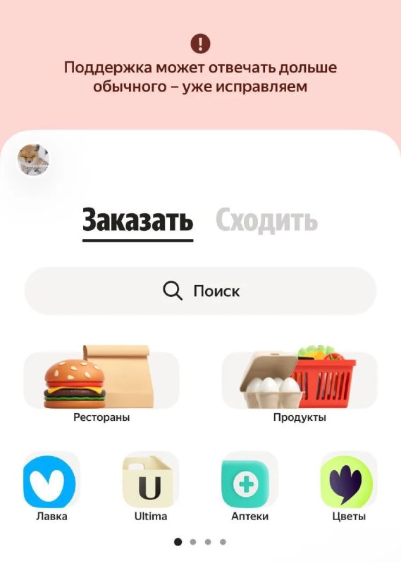 Атаки беспилотников на дата-центры «Яндекса» стали беспрецедентными по своему масштабу, заявил глава Минцифры Максут Шадаев Атаки беспилотников на дата-центры «Яндекса» стали беспрецедентными по своему масштабу, заявил глава Минцифры Максут Шадаев