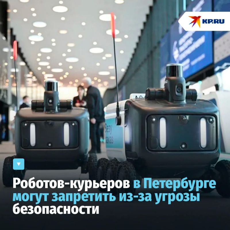 Роботов-курьеров в Петербурге могут запретить из-за угрозы безопасности