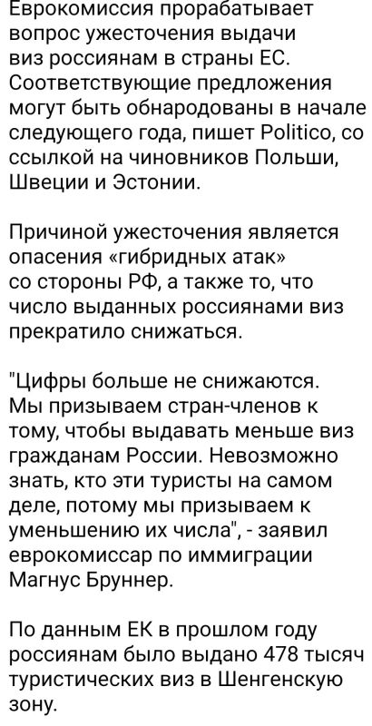 Алексей Васильев: Тем временем европейцы суетятся, чтоб русские поменьше к ним ездили: Алексей Васильев: Тем временем европейцы суетятся, чтоб русские поменьше к ним ездили: