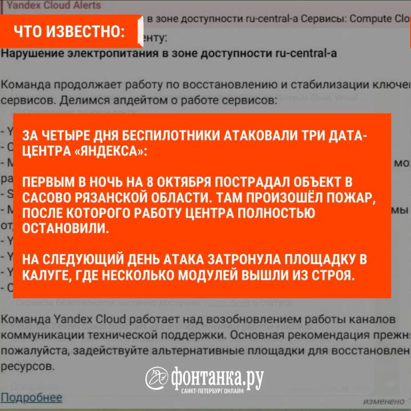 «Вот уже больше суток сижу, как многие, без денег «Вот уже больше суток сижу, как многие, без денег