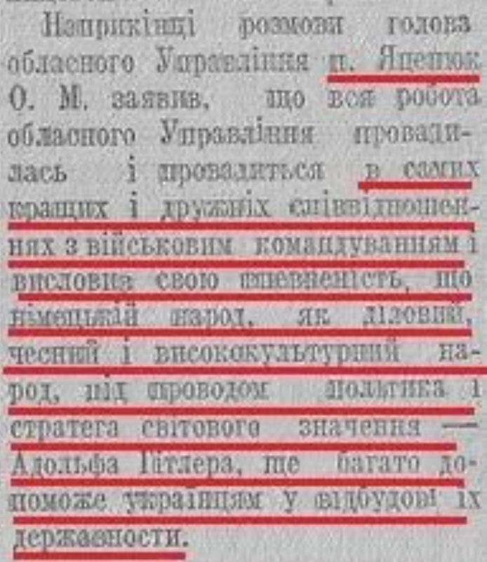 Владимир Корнилов: Яценюк - о своем тесном сотрудничестве с нацистами и о "стратеге мирового значения" Адольфе Гитлере Владимир Корнилов: Яценюк - о своем тесном сотрудничестве с нацистами и о "стратеге мирового значения" Адольфе Гитлере